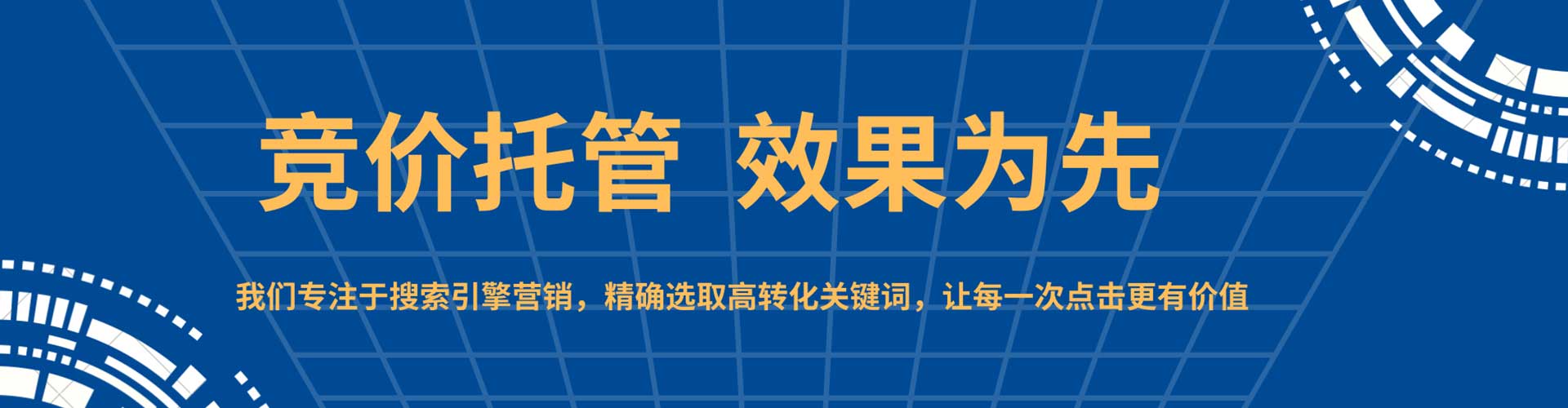 广平百度推广排名