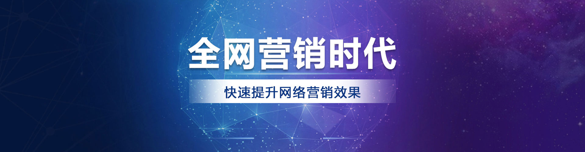 广平信息流怎么做