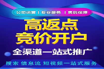百度推广实战技巧：案例分享如何实现ROI